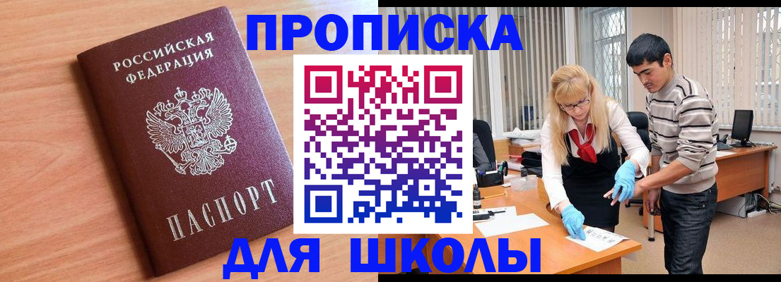 найти адрес прописки в Гурьевске